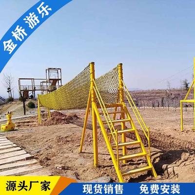 郑州体能乐园体能乐园景区体能乐园 室外体能乐园绳网 金桥游乐
