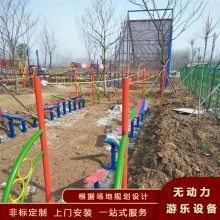 【旅游区无动力游乐设备经营须知 无动力体能拓展项目款式多样图片】旅游区无动力游乐设备经营须知 无动力体能拓展项目款式多样