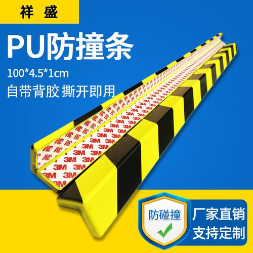 0成交100个交通设施产品 停车场设施产品,地下停车场采购,2米长定位器